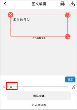 乐写