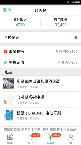 ҩ°v8.2.5
