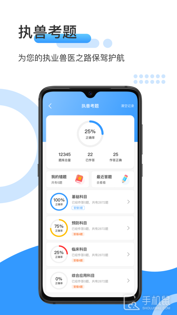 爱宠采购 v4.7.9