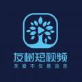 友树短视频v2.4