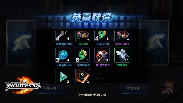 拳皇97ol7