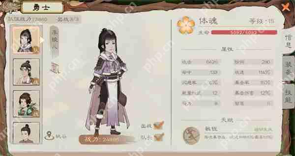 桃源记2勇士操控方法及玩法攻略