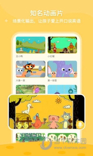 ABC Learning
