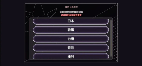 绯染天空国际版(HeavenBurnsRed)