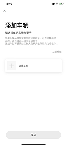 摩托邦