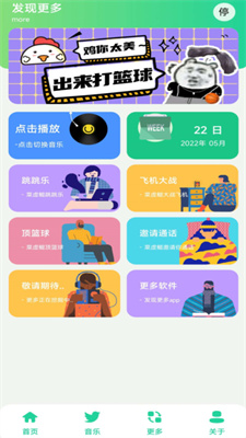 安智市场官网版