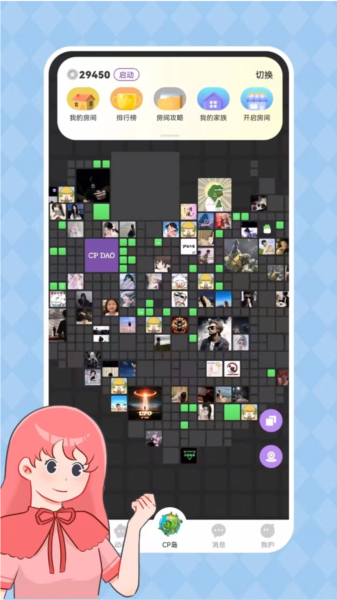 CP岛app图片
