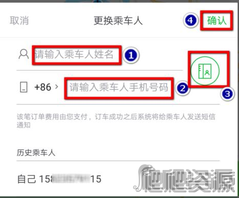 曹操出行