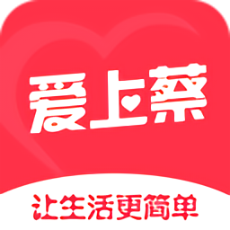 爱尚蔡官方版