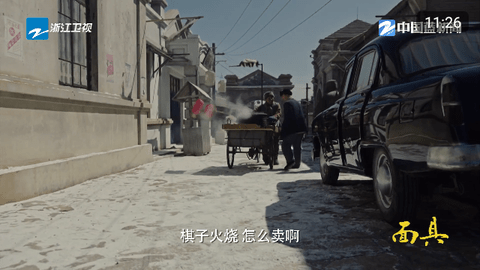全网通直播官方免费版
