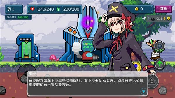 地心收割最新版v1.0.0安卓版 