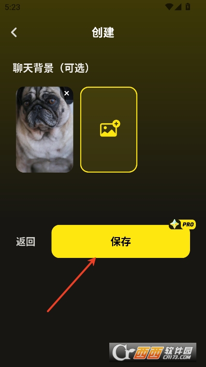 私語AI聊天安卓版下載