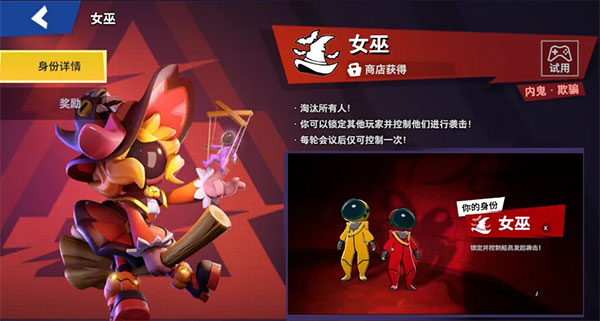 嘿嘿太空杀官方正版