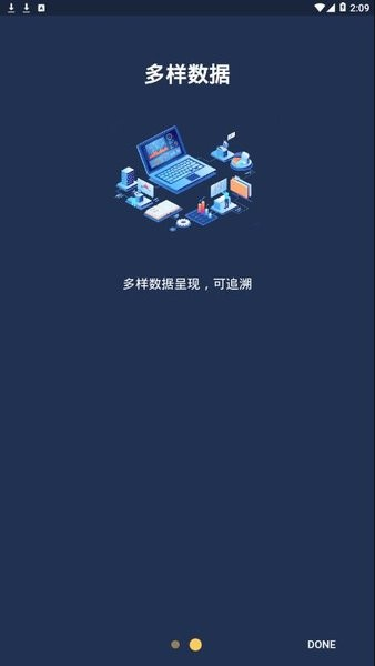 用印宝app安卓版 v5.2.8