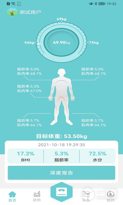 轻巧 v1.3.1最新版下载