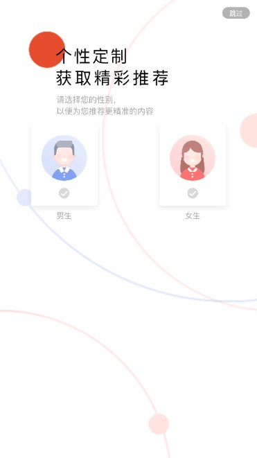 网易云阅读器app v6.7.2 安卓版app