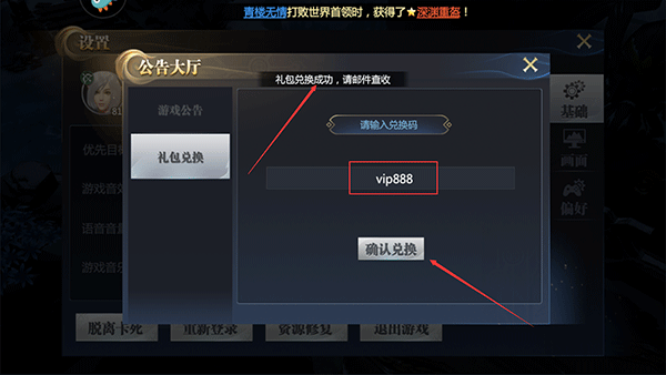 神火大陆魅族版