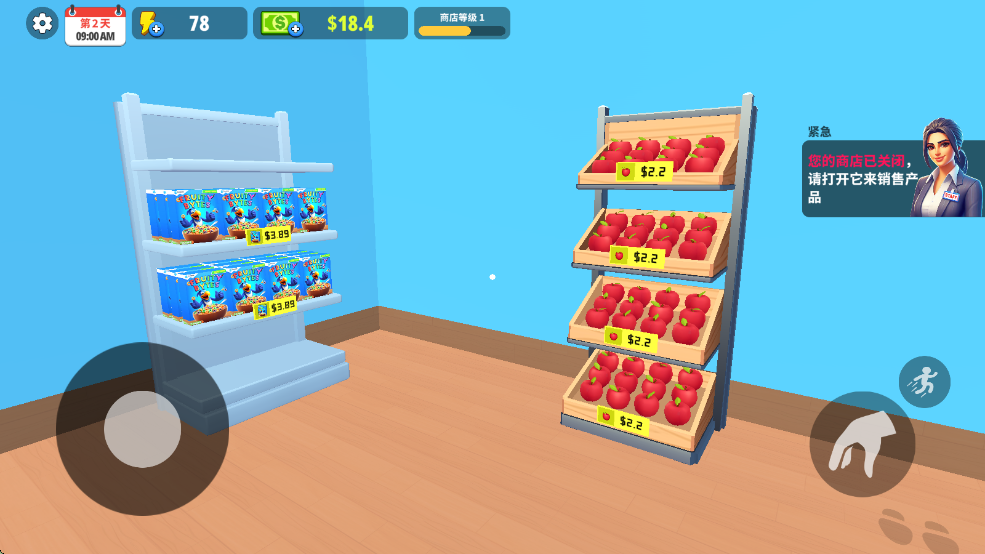 超市商店模拟器(My Supermarket Simulator 3D)