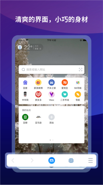 maxthon浏览器apk v7.4.5.228