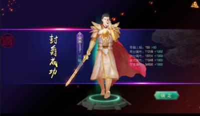 叫我万岁爷国际服