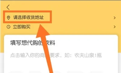 美团跑腿(专人直送)2022官方版