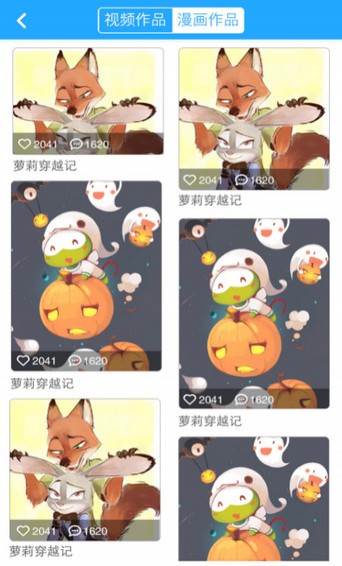 锋绘动漫