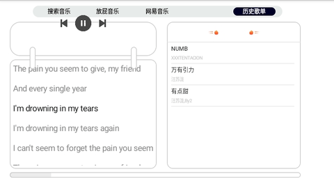 简音TV免费版