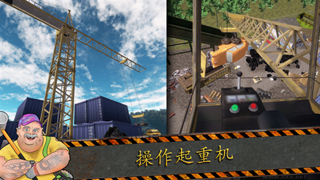 垃圾场模拟器（Junkyard Builder）手机版v2.016安卓版 