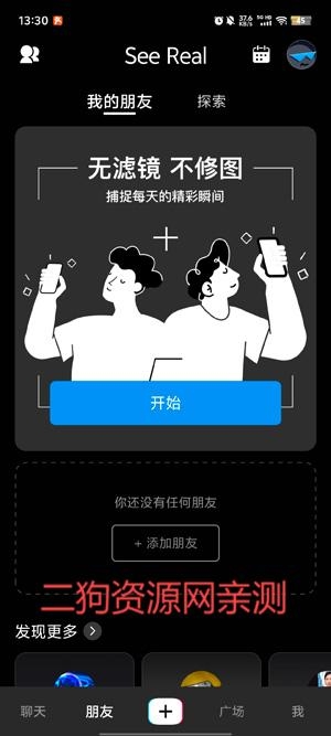 SeeAppٷ
