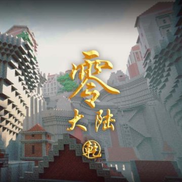 我的世界零大陆乾下载 v1.21.70.24