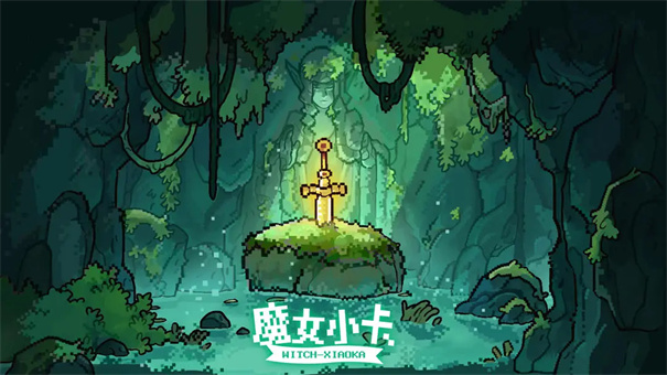 魔女小卡测试服