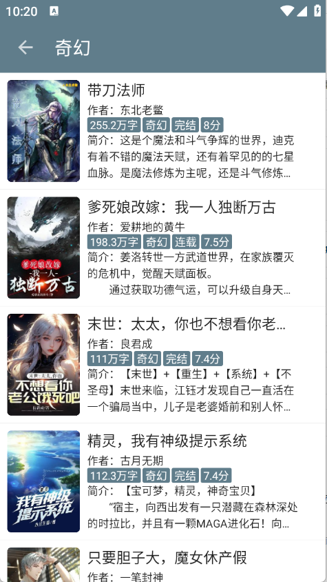 Ķ2appv8.3.4.0