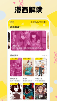 荷花绘画app v1.1