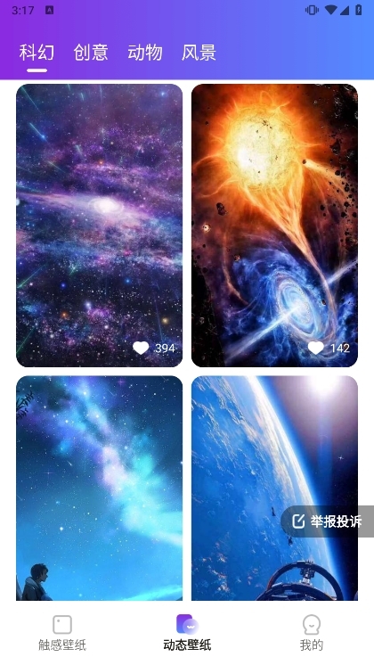 软件亮点配图1