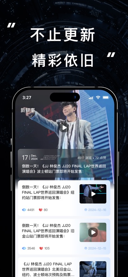 JJ20ѲݳṺƱappװv4.7.4 ׿