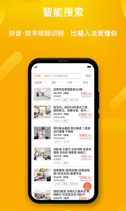 麦田在线 v3.3.21安卓版下载