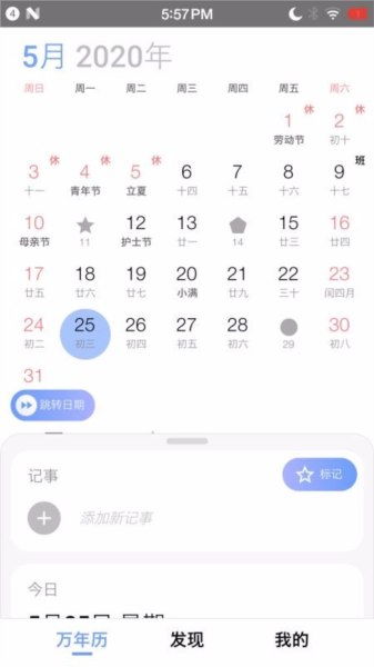 软件优势配图1