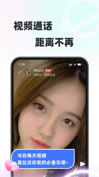 甜岛app图片