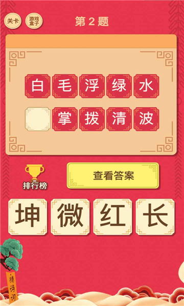 闲来读诗app v1.0.1