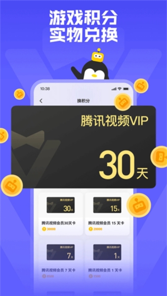 鹅盒3