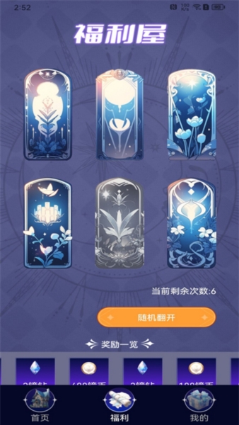 玩皮我最牛4