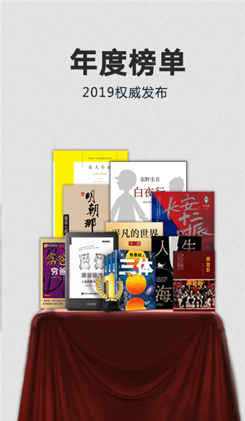 kindle国际版 v8.103.0.