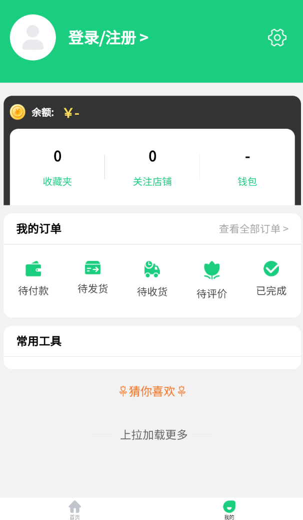 品多嘟app v1.1.1