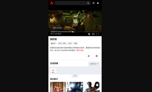 Mbc韩剧影视去广告版