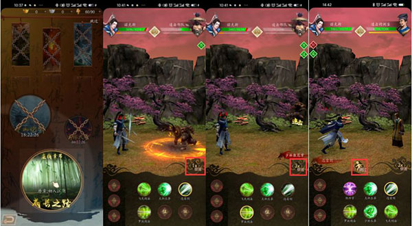 寻将online华为版