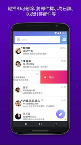 雅虎邮箱