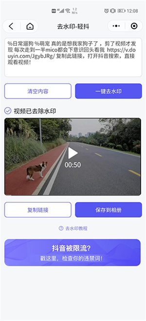 软件测评截图2