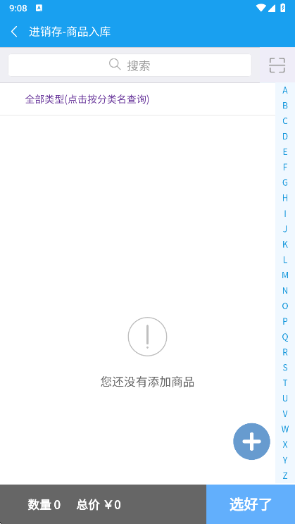 使用说明配图1