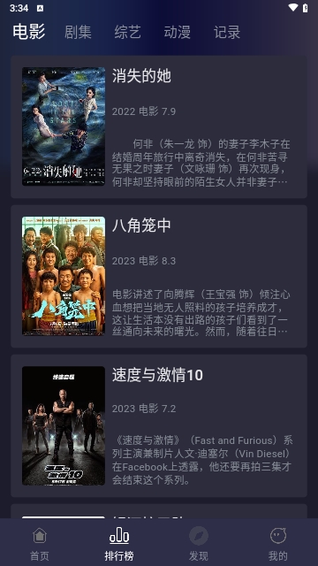 ZJTU追剧兔2023最新版