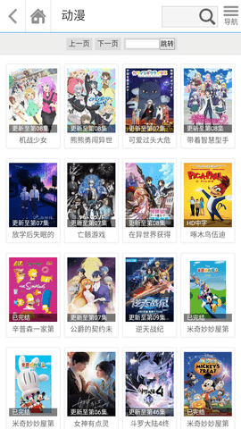 哚哚影視2025最新官方版